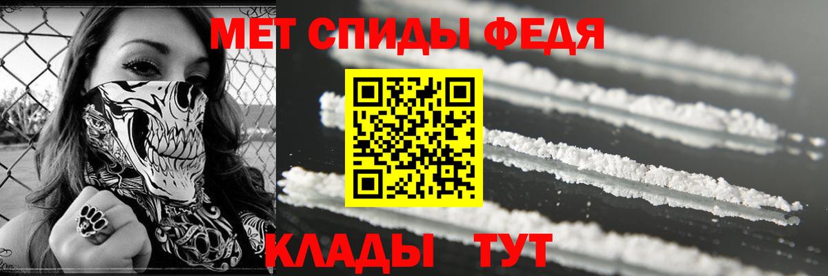 Amphetamine VHQ Азов