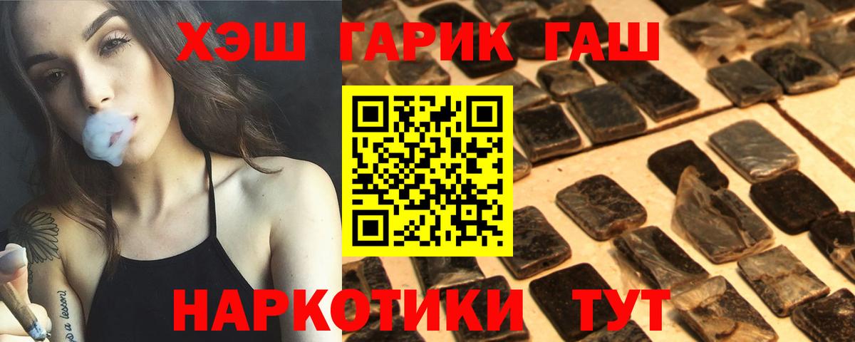 ГАШИШ Ice-O-Lator Азов