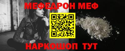 мдма Жуковский