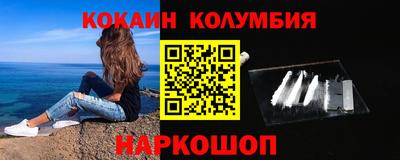 амфетамин Донецк