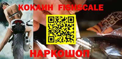 кокаин колумбия Заволжье