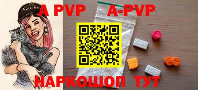 скорость mdpv Заводоуковск