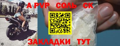 скорость mdpv Заводоуковск