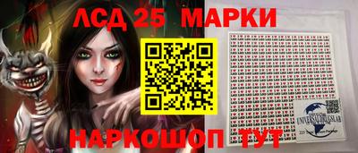 амфетамин Донецк