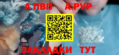 скорость mdpv Заводоуковск