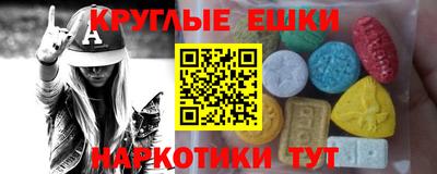 амфетамин Донецк