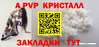 скорость mdpv Заводоуковск