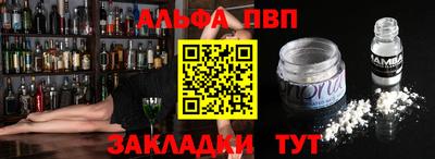 амфетамин Донецк
