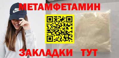 скорость mdpv Заводоуковск