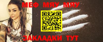 мдма Жуковский
