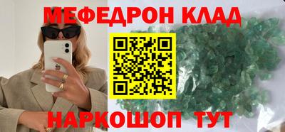 скорость mdpv Заводоуковск