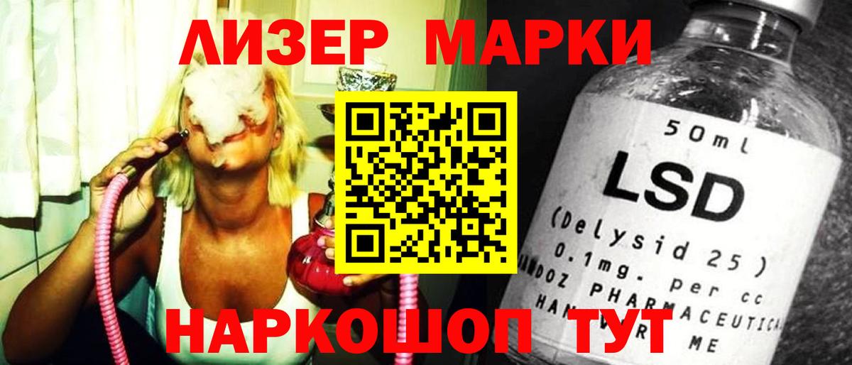 Лсд 25 экстази ecstasy  Вход с VPN  ЛСД экстази кислота  Азов 