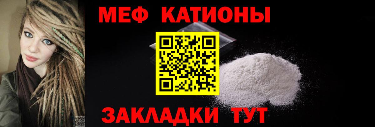 Мефедрон  Вход с VPN  Азов  МЯУ-МЯУ 4 MMC  МЯУ-МЯУ мяу мяу 
