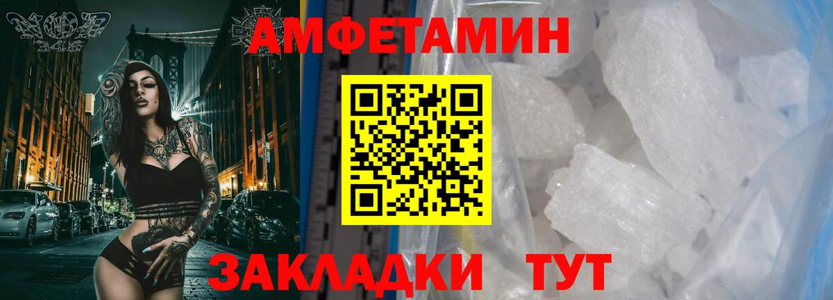 Азов  Первитин Декстрометамфетамин 99.9%  МЕТАМФЕТАМИН  Вход с VPN  Первитин Декстрометамфетамин 99.9% 