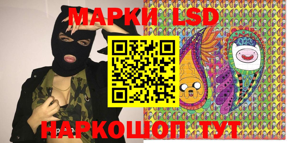 Марки NBOMe 1,5мг  наркотики  Азов  Вход с VPN 