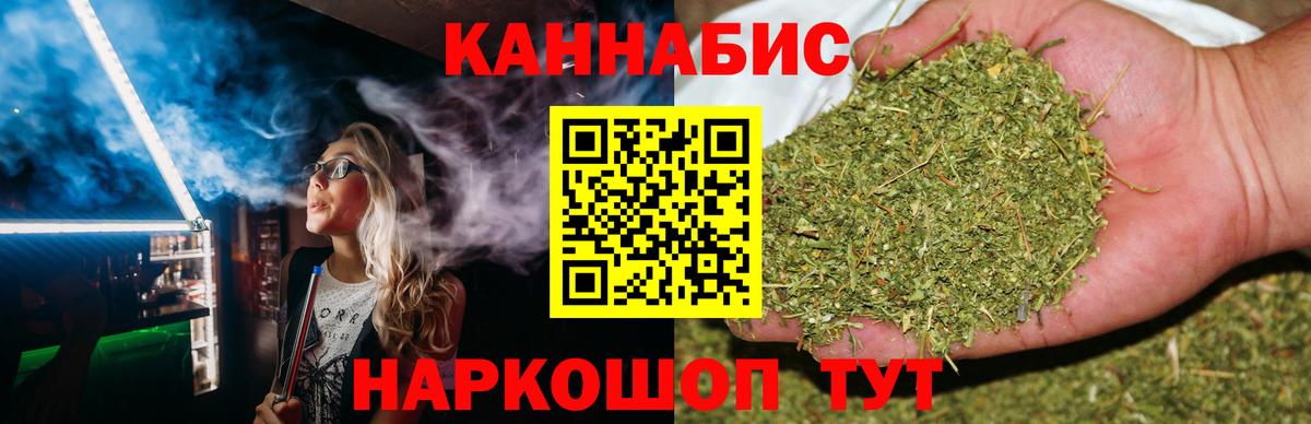 Марихуана ГИДРОПОН Азов