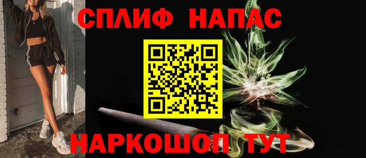 Бошки марихуана семена  Каннабис тримм  Каннабис семена  Вход с VPN  Азов  Шишки марихуана марихуана 